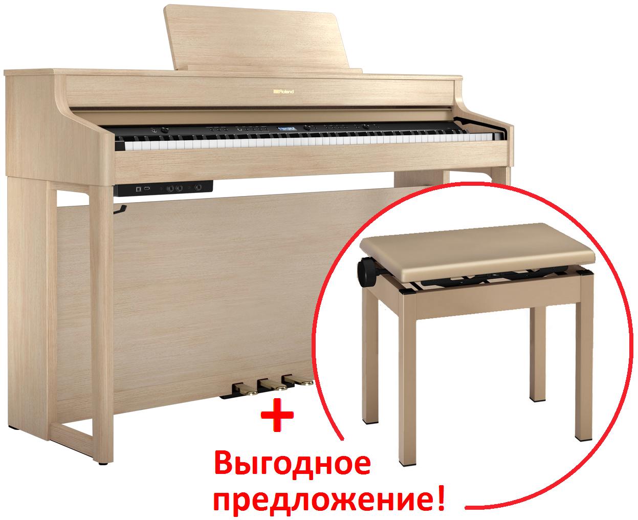 Цифровое пианино Roland HP702-LA