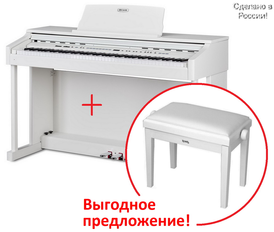 Цифровое пианино Becker BPP-20 B