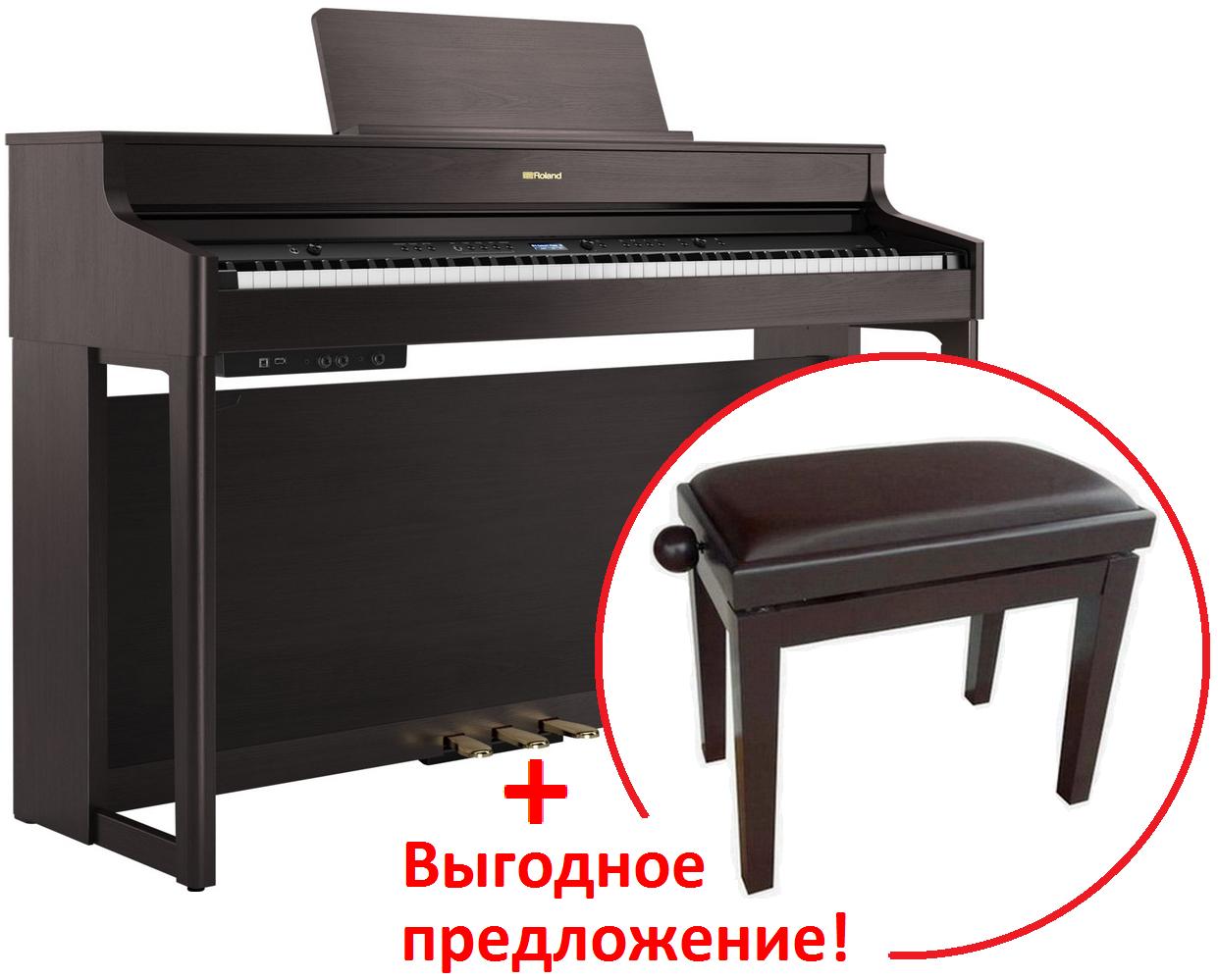 Цифровое пианино Roland HP702-DR