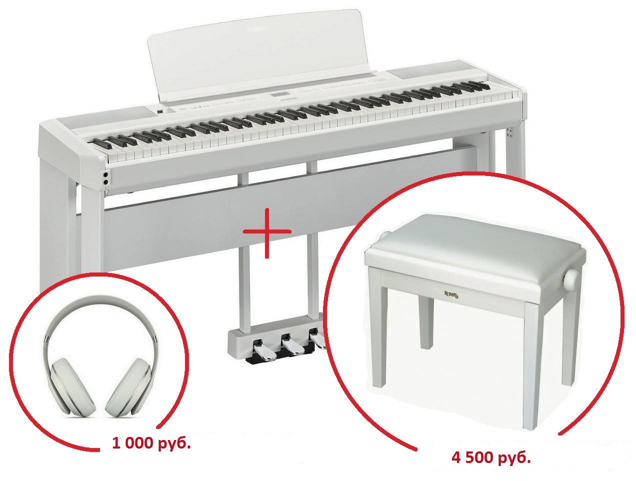 Цифровое пианино Yamaha P-515WH