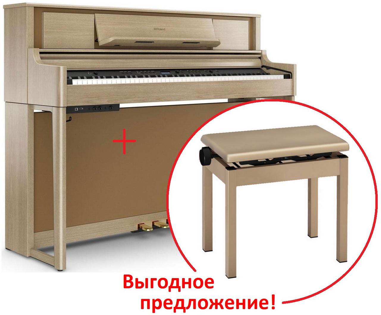 Цифровое пианино Roland LX705-LA