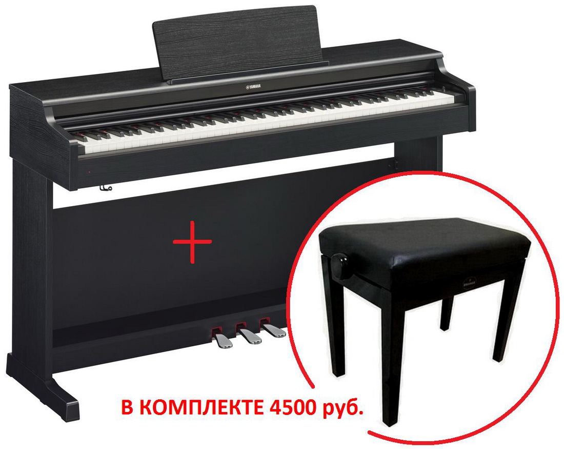 Цифровое пианино Yamaha YDP-164WH