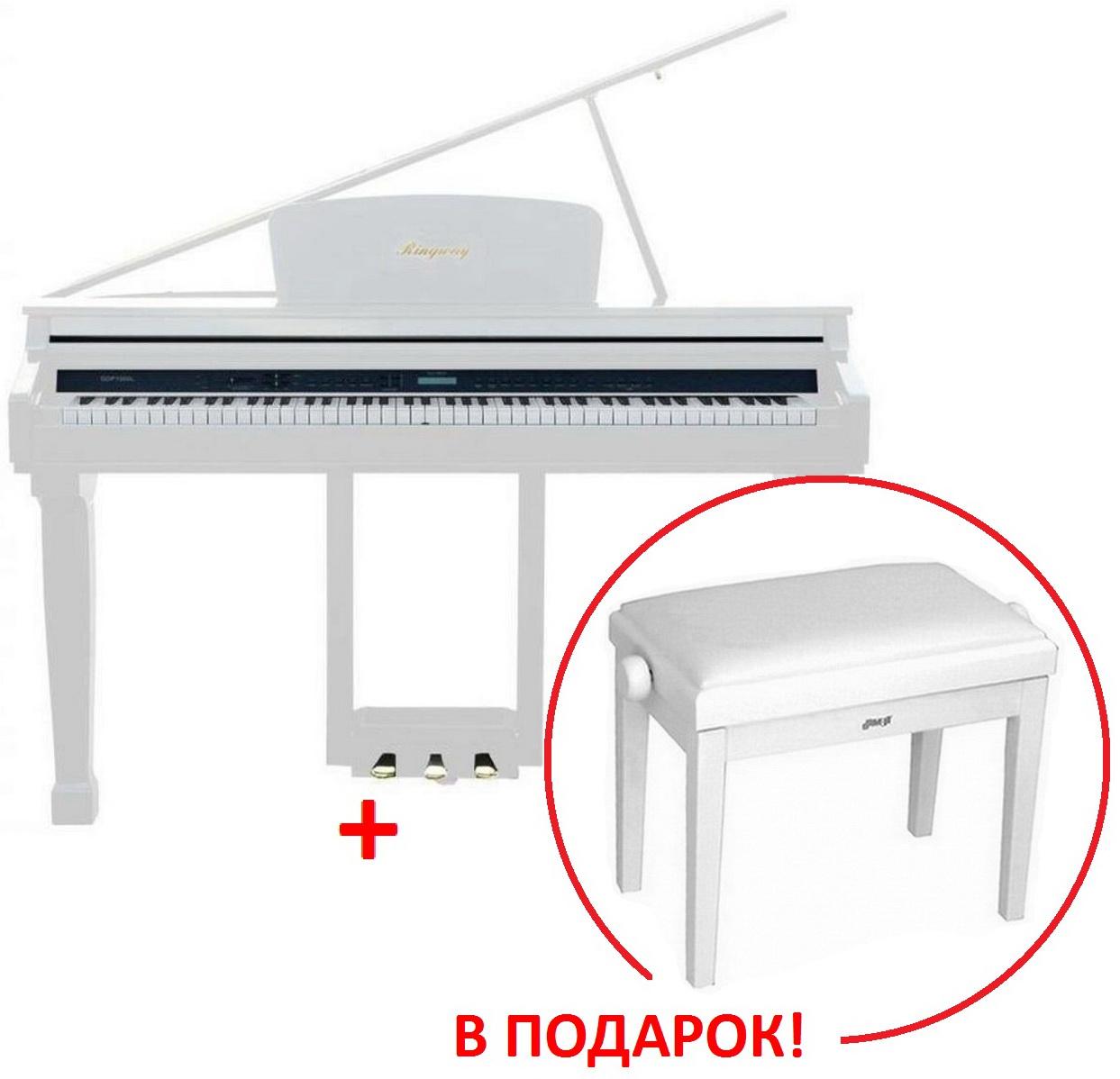Цифровое пианино Ringway GDP6320 Polish White