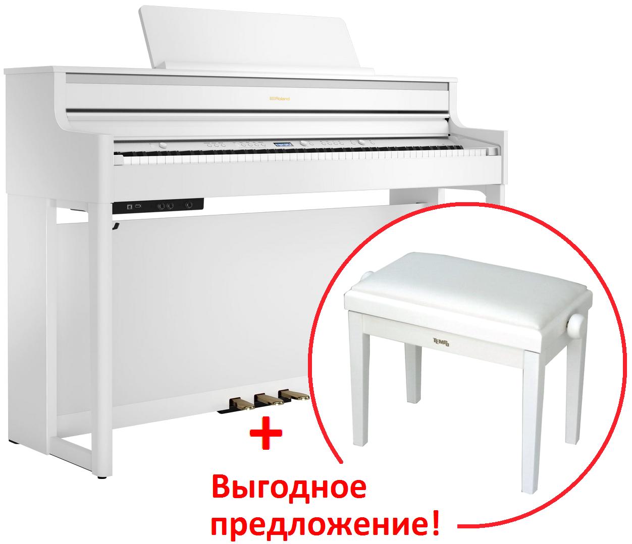 Цифровое пианино Roland HP704-WH