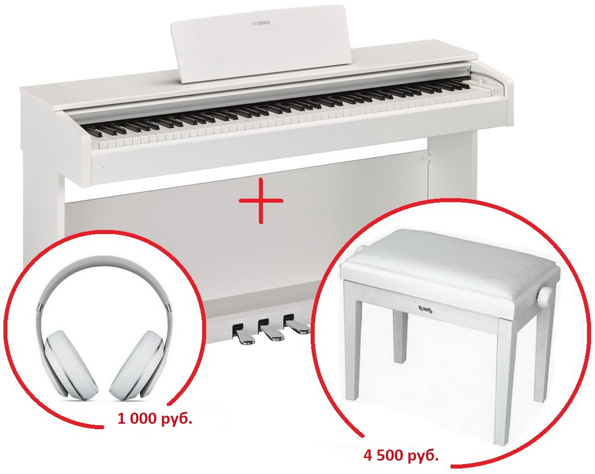 Цифровое пианино Yamaha YDP-143WH