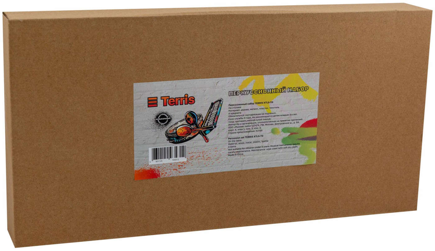 Набор перкуссии TERRIS XTLS-TG