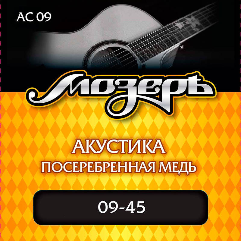 Струны для акустической гитары Мозеръ AC09