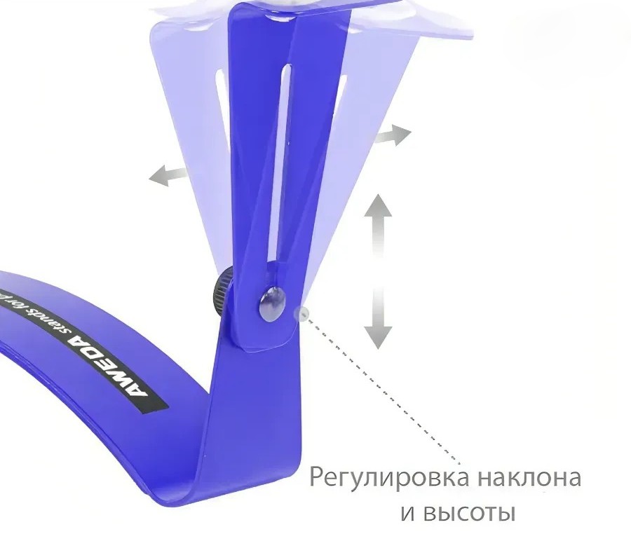 Суппорт гитарный AWEDA GR-10 BL