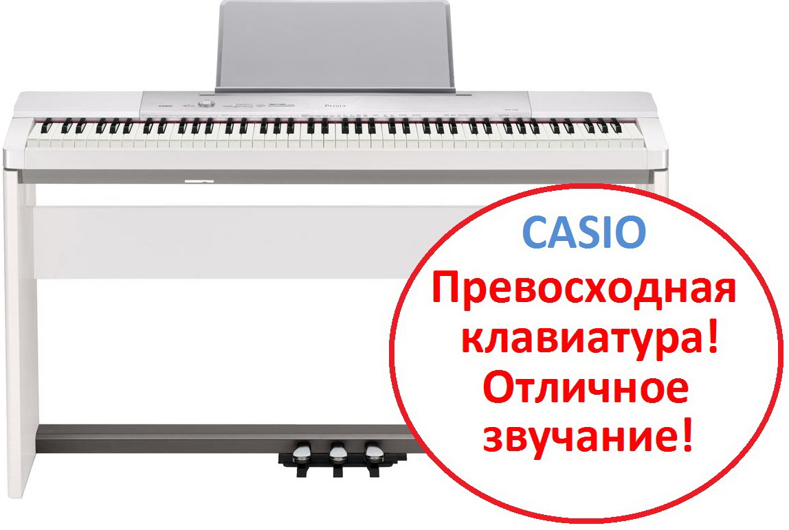 Цифровое пианино Casio PX-160WE