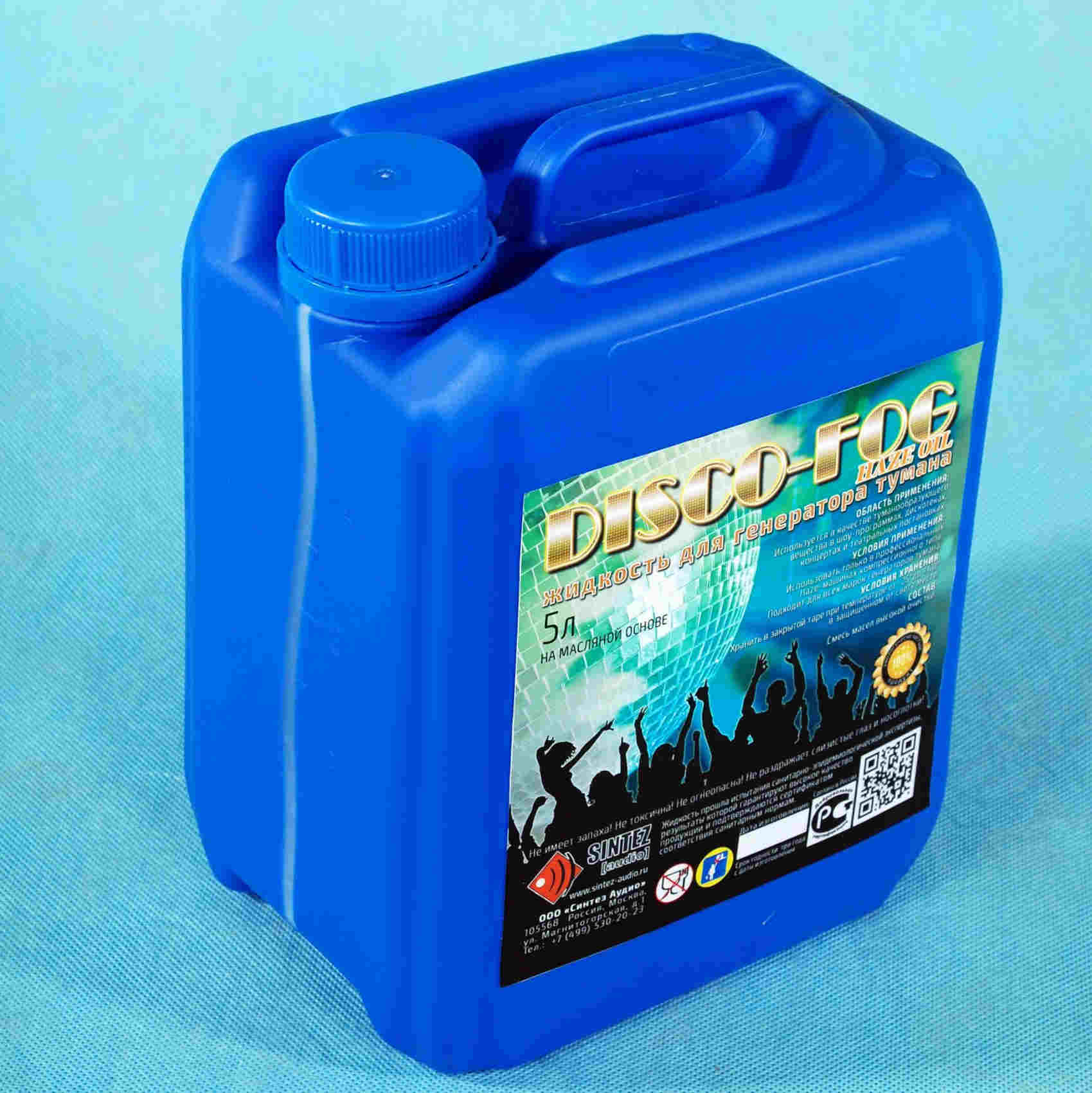Жидкость для генераторов тумана Disco Fog HAZE OIL