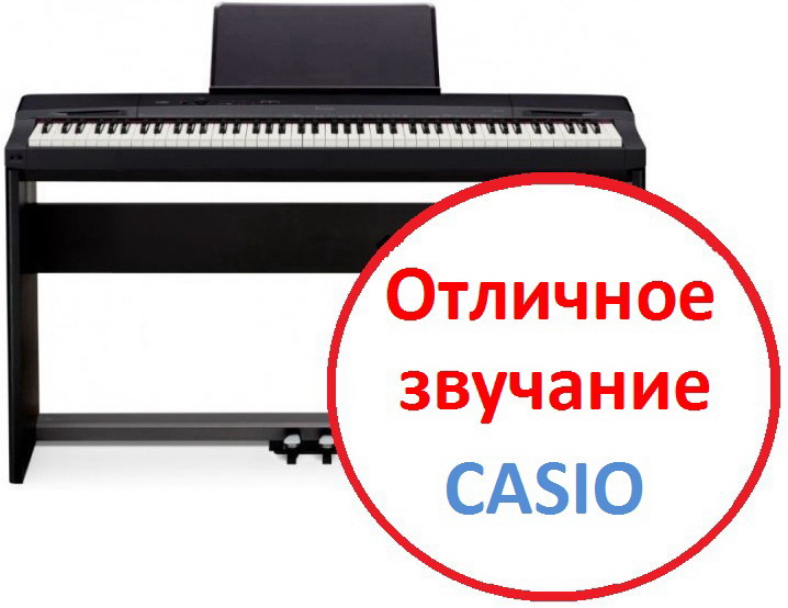 Цифровое пианино Casio PX-160WE