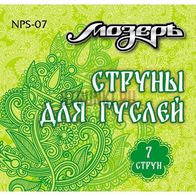 Струны для гуслей Мозеръ NPS-07
