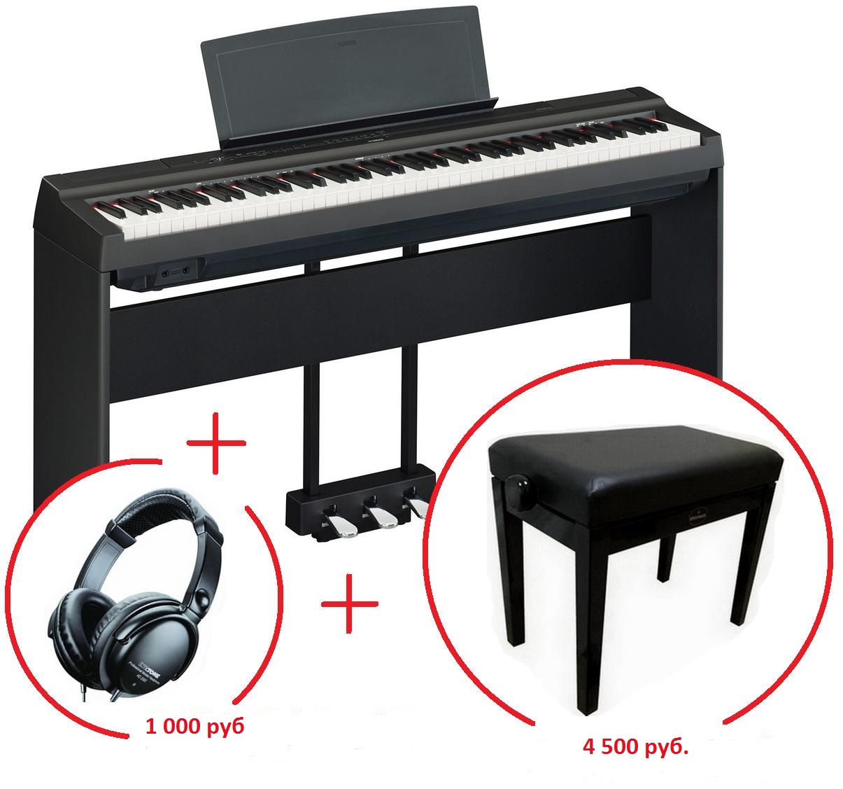 Цифровое пианино Yamaha P-125WH