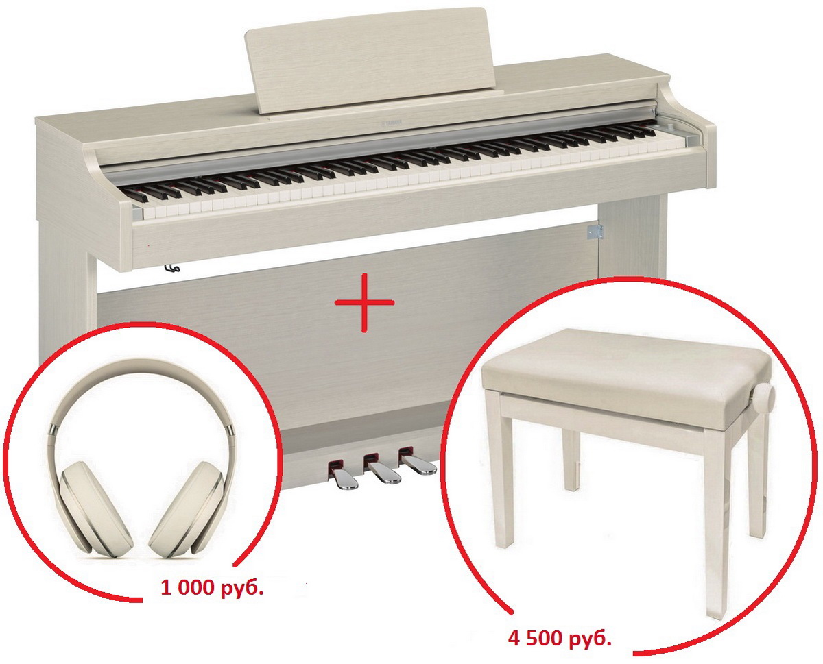 Цифровое пианино Yamaha YDP-163R