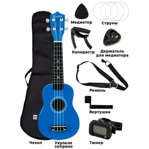Укулеле TERRIS JUS-10 BL PACK