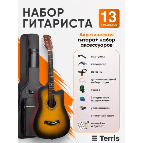 Акустическая гитара комплект TERRIS TF-500C PACK SB