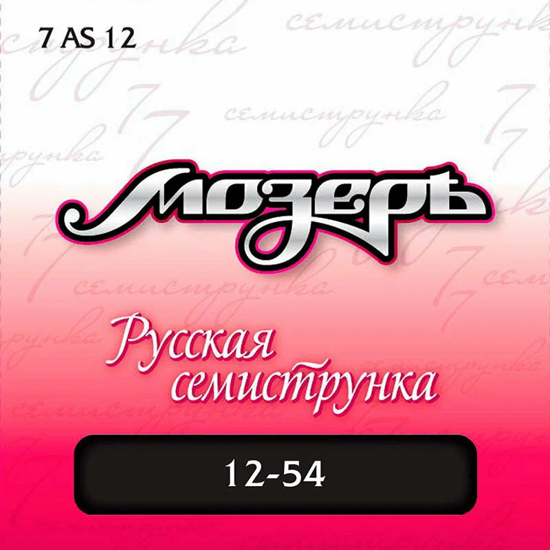 Струны для семиструнной гитары Мозеръ 7AS12