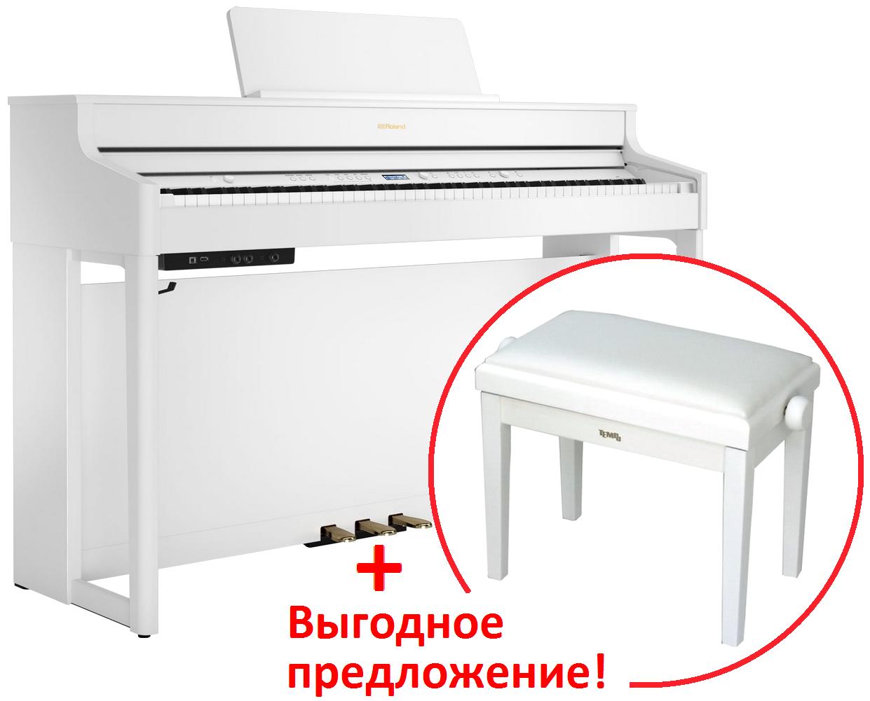 Цифровое пианино Roland HP702-WH