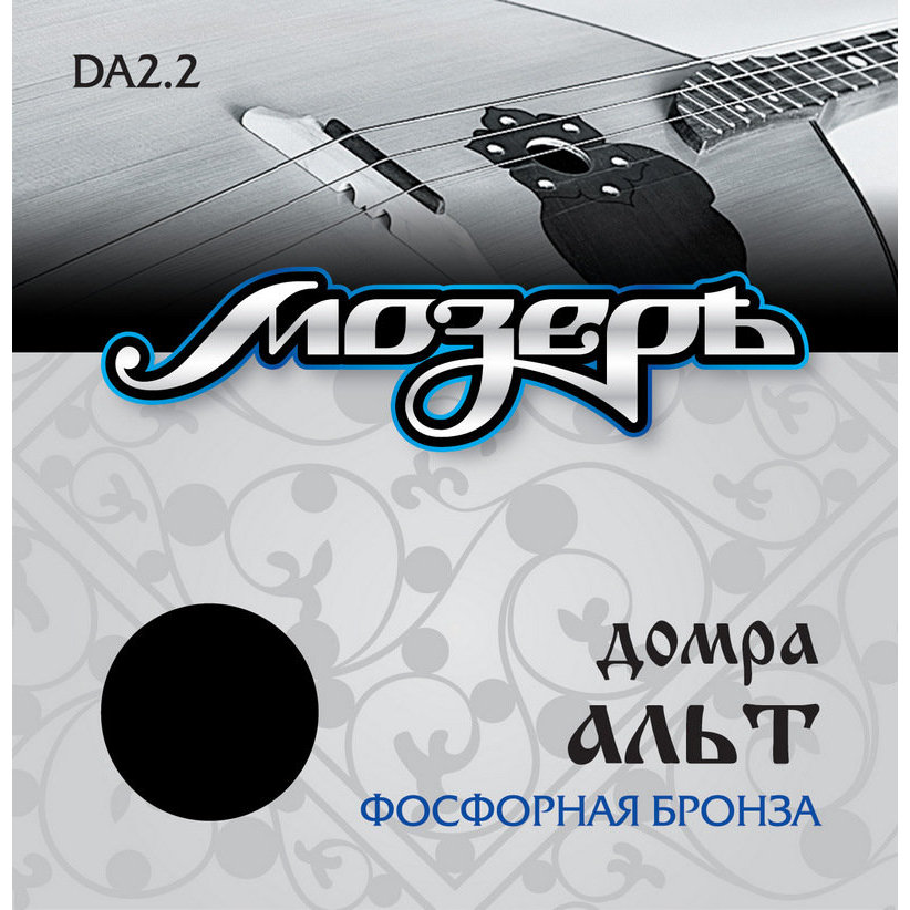Струны для домры альт Мозеръ DA2.2