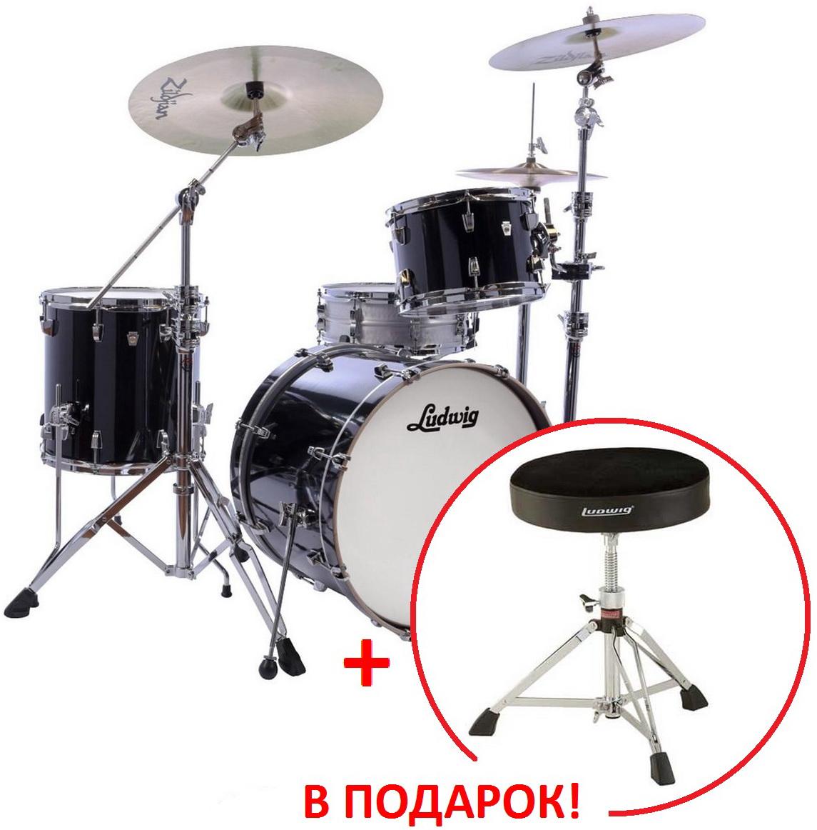 Ударная установка LUDWIG L24023TXCG 20"