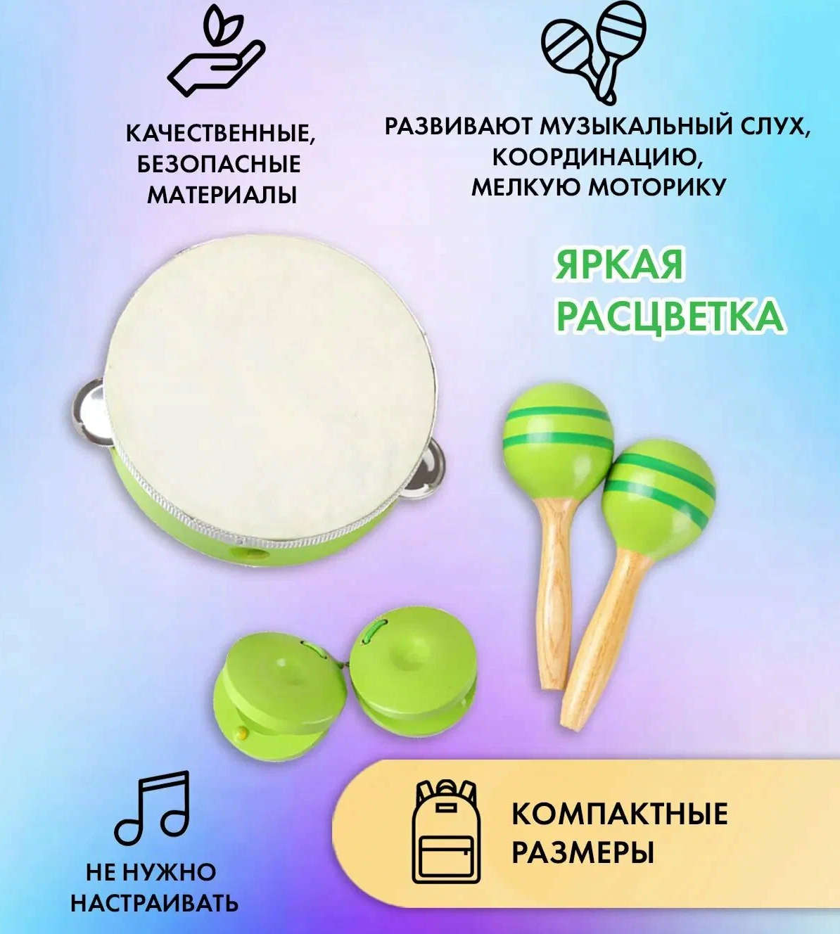 Набор перкуссии FLIGHT FPS-3G