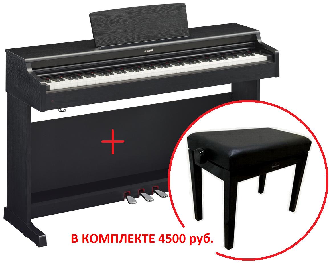 Цифровое пианино Yamaha YDP-164B