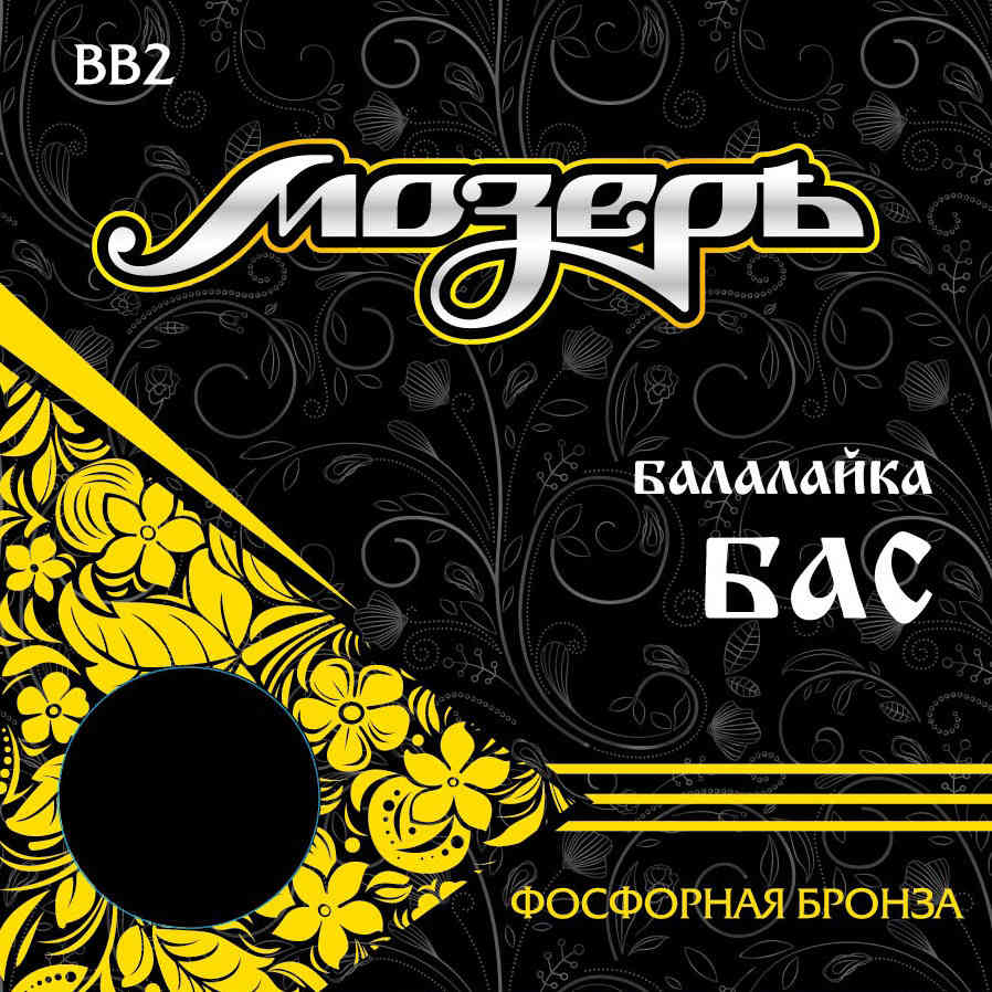 Струны для балалайки бас Мозеръ BB2