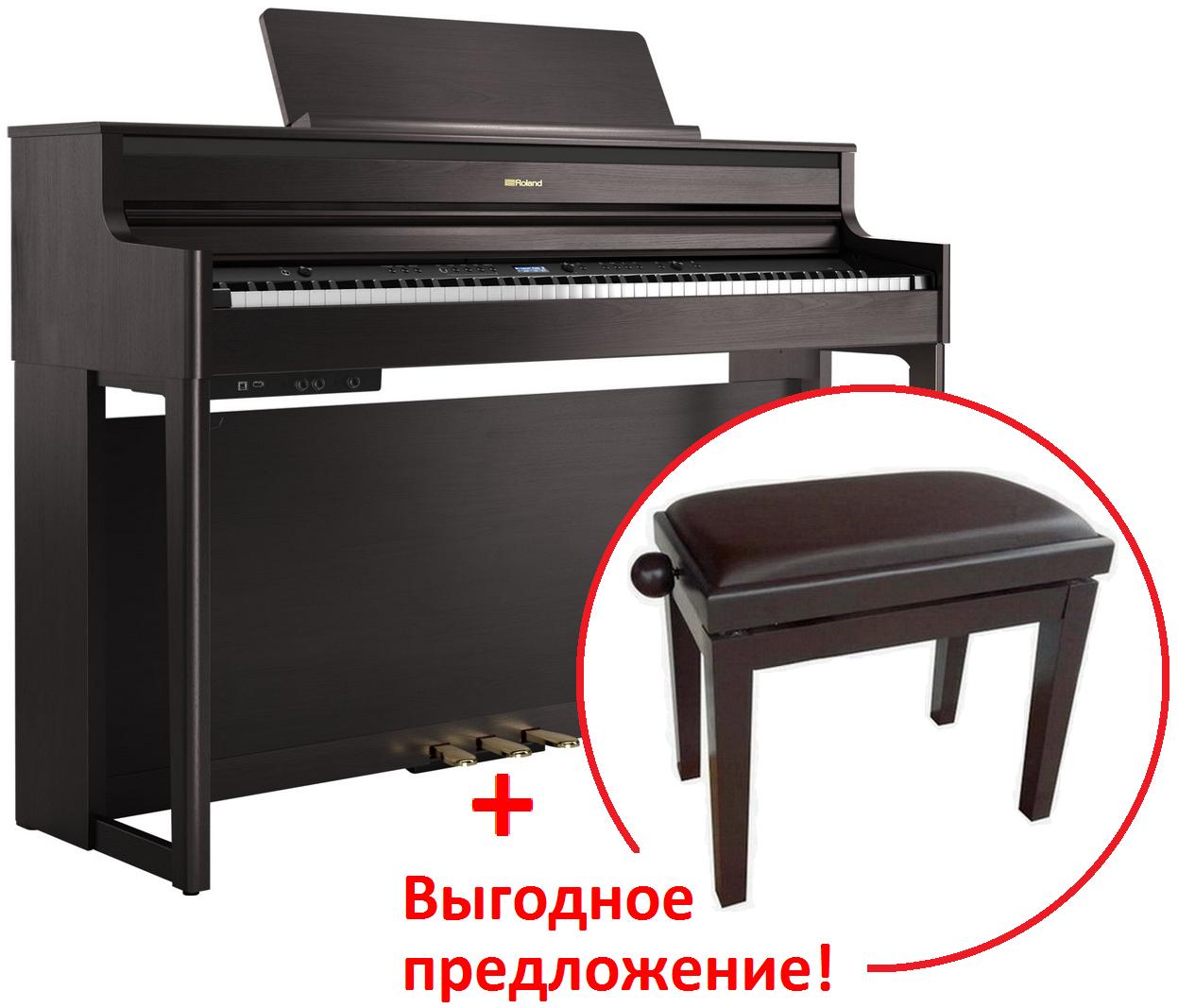 Цифровое пианино Roland HP704-DR