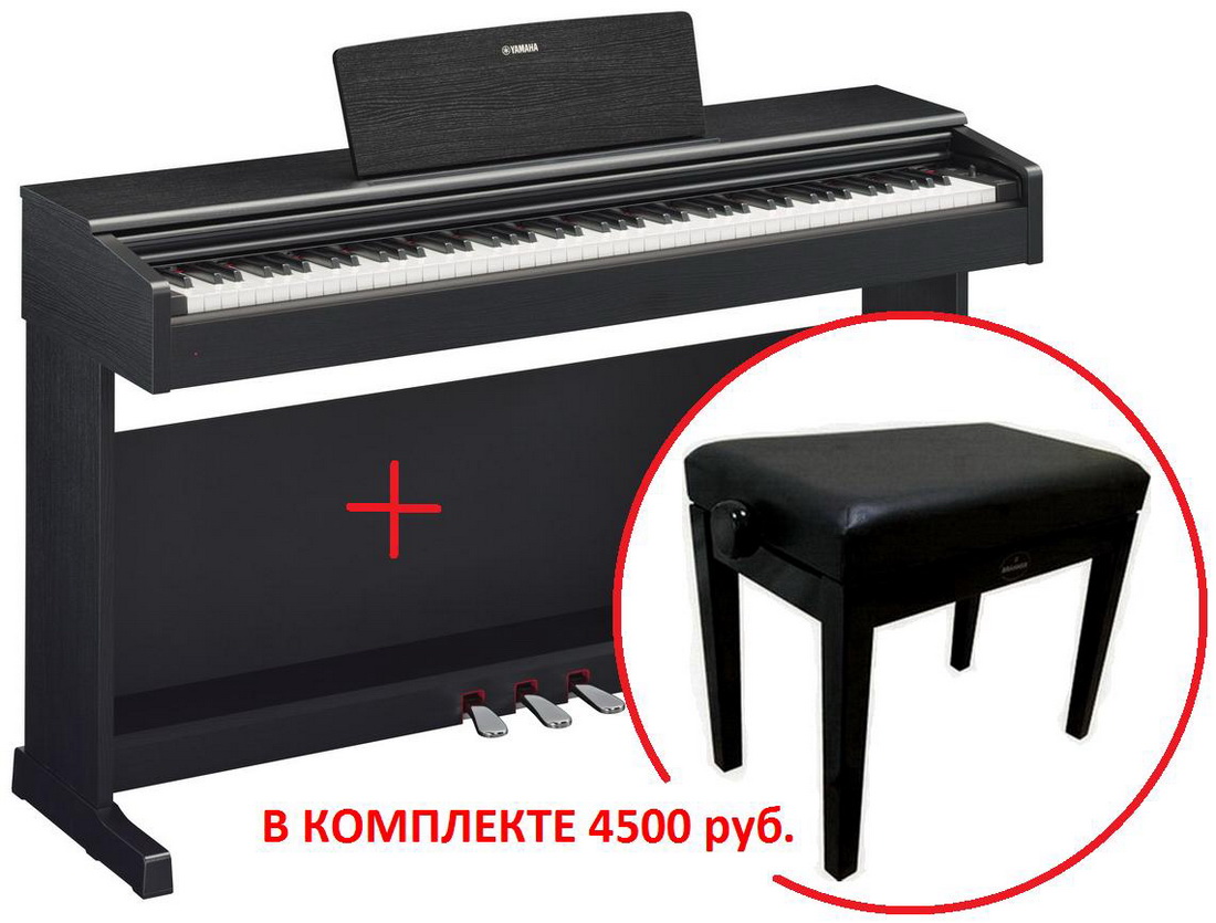 Цифровое пианино Yamaha YDP-144 R