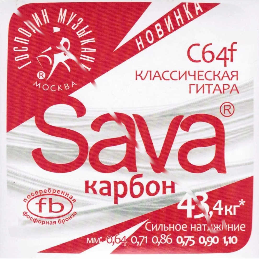Струны для классической гитары Господин музыкант SAVA C-64F