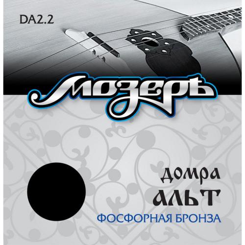 Струны для домры альт Мозеръ DA2.2