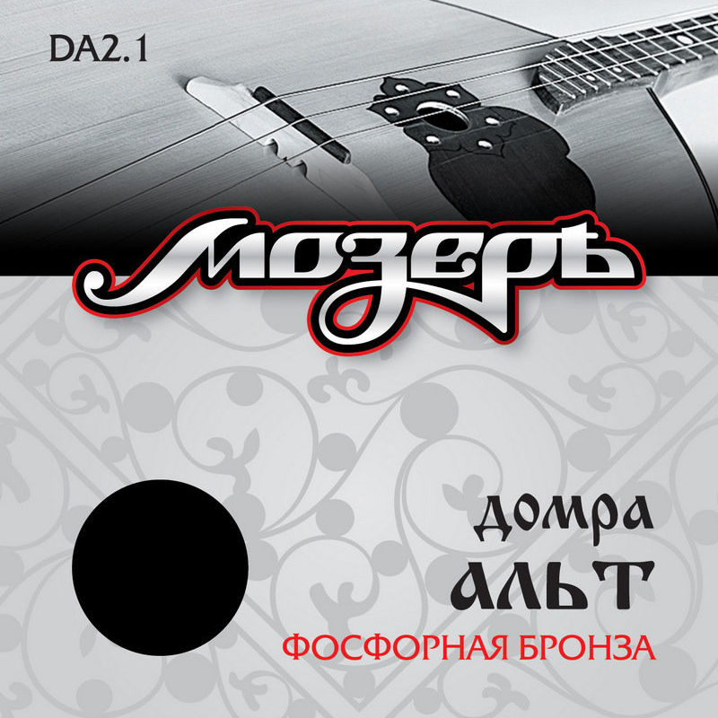 Струны для домры альт Мозеръ DA2.1