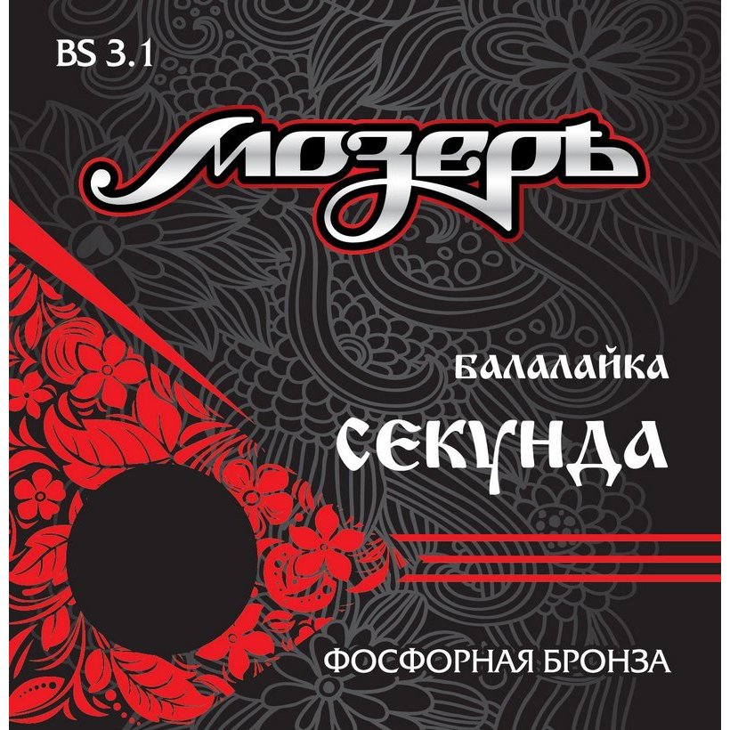 Струны для балалайки секунда Мозеръ BS3.1