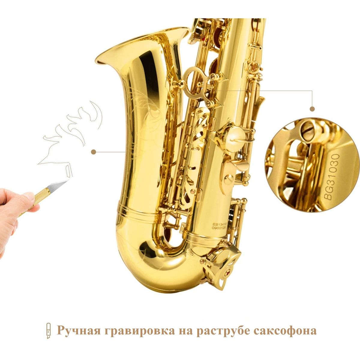 Саксофон альт Eastar AS-II Student