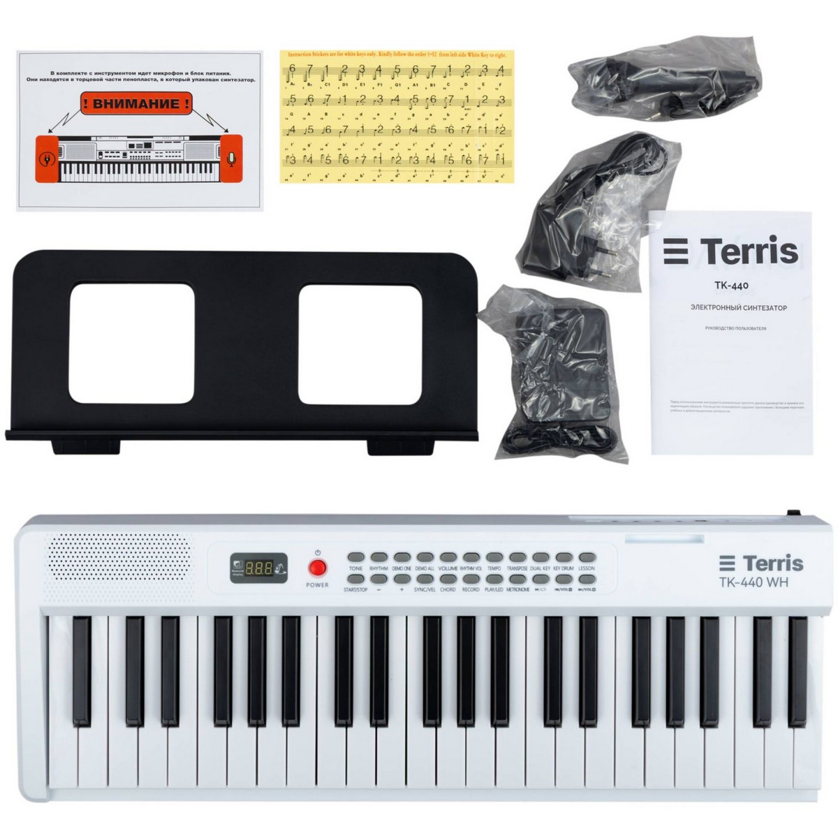 Синтезатор TERRIS TK-440 WH