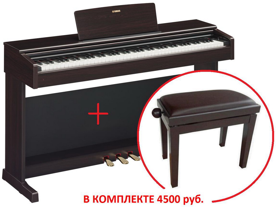 Цифровое пианино Yamaha YDP-144WH