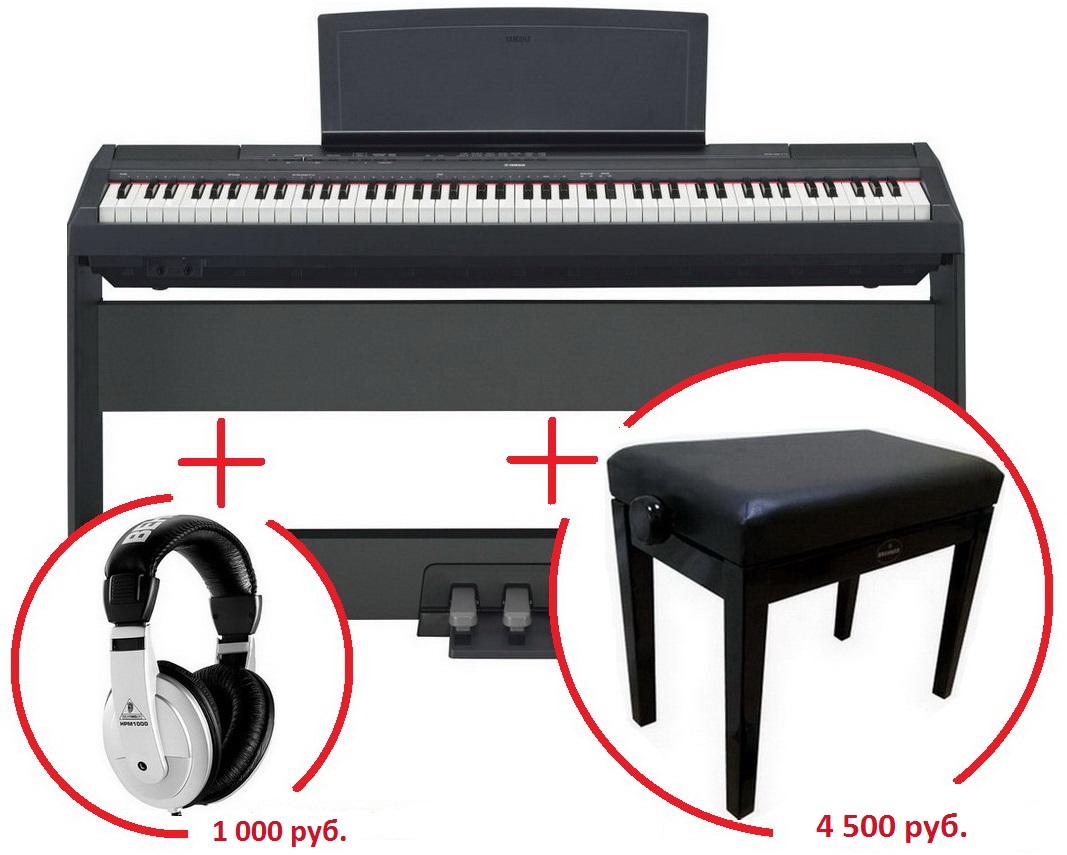 Цифровое пианино Yamaha P-115WH 