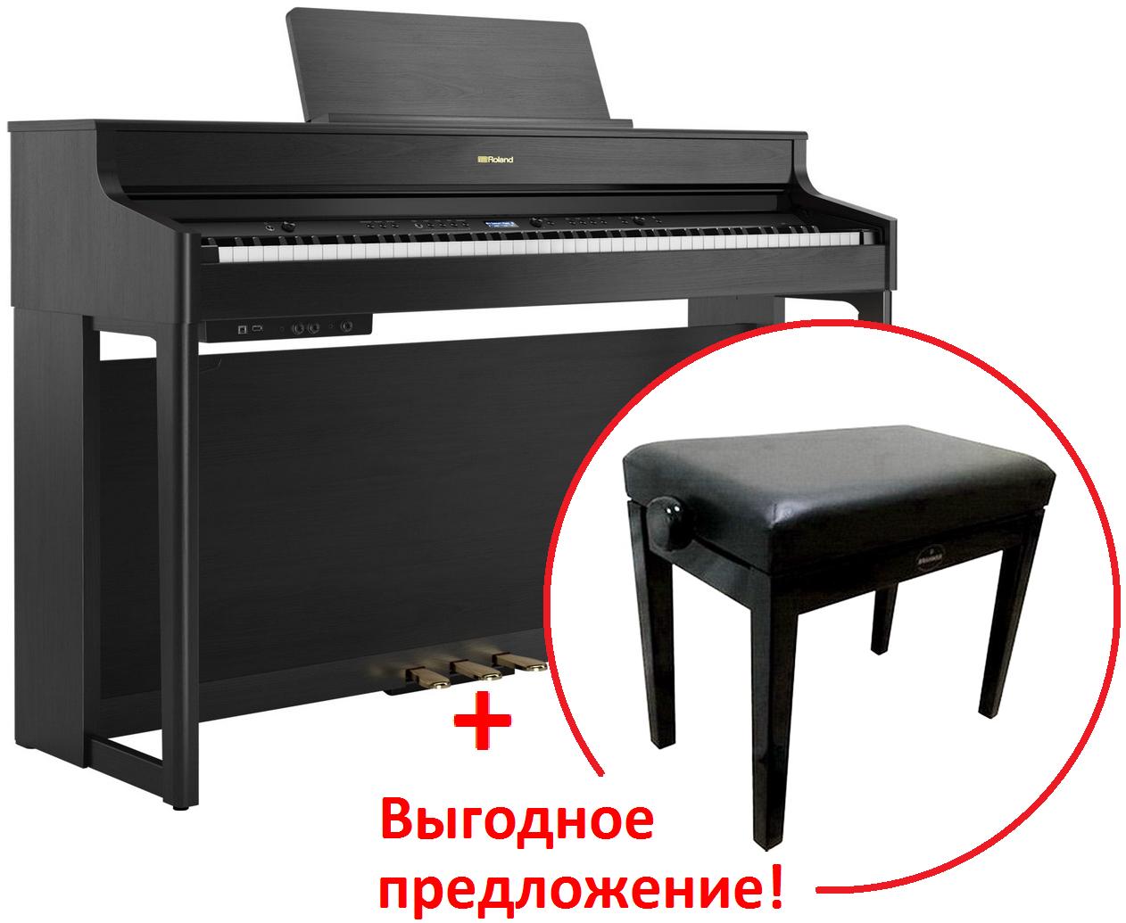 Цифровое пианино Roland HP702-CH