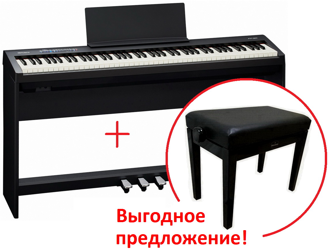 Цифровое пианино Roland FP-30-WH