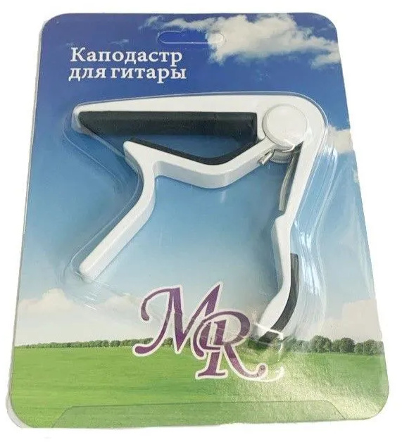 Каподастр гитарный MARTIN ROMAS MR-72 WH
