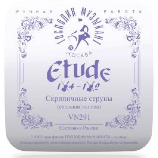 Струны для скрипки Господин Музыкант Etude 1/2 VN-291
