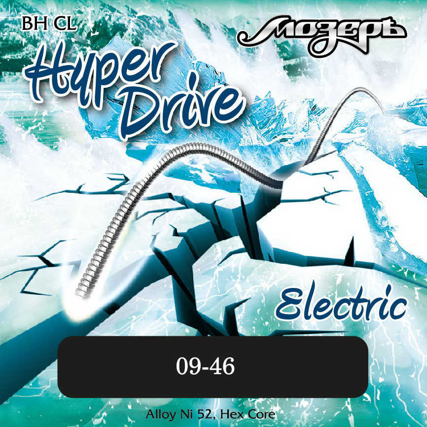 Струны для электрогитары Мозеръ BH-CL Hyper Drive