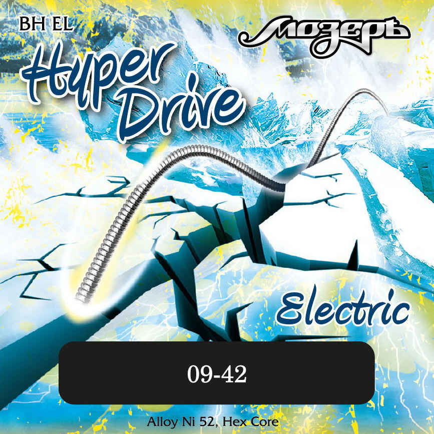 Струны для электрогитары Мозеръ BH-EL Hyper Drive