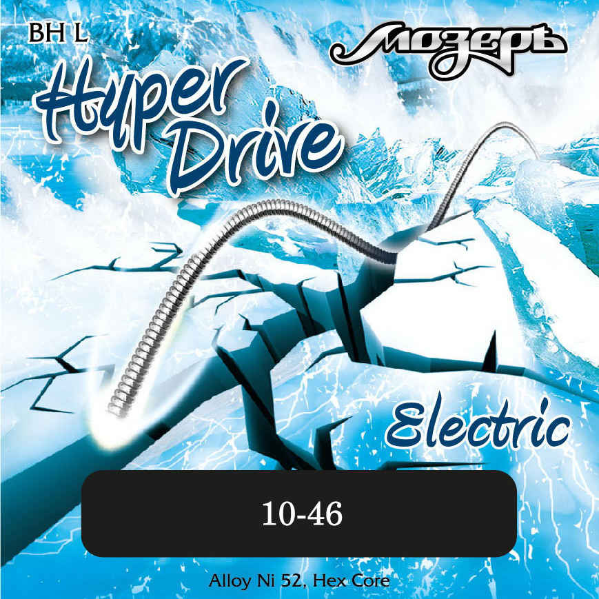 Струны для электрогитары Мозеръ BH-L Hyper Drive