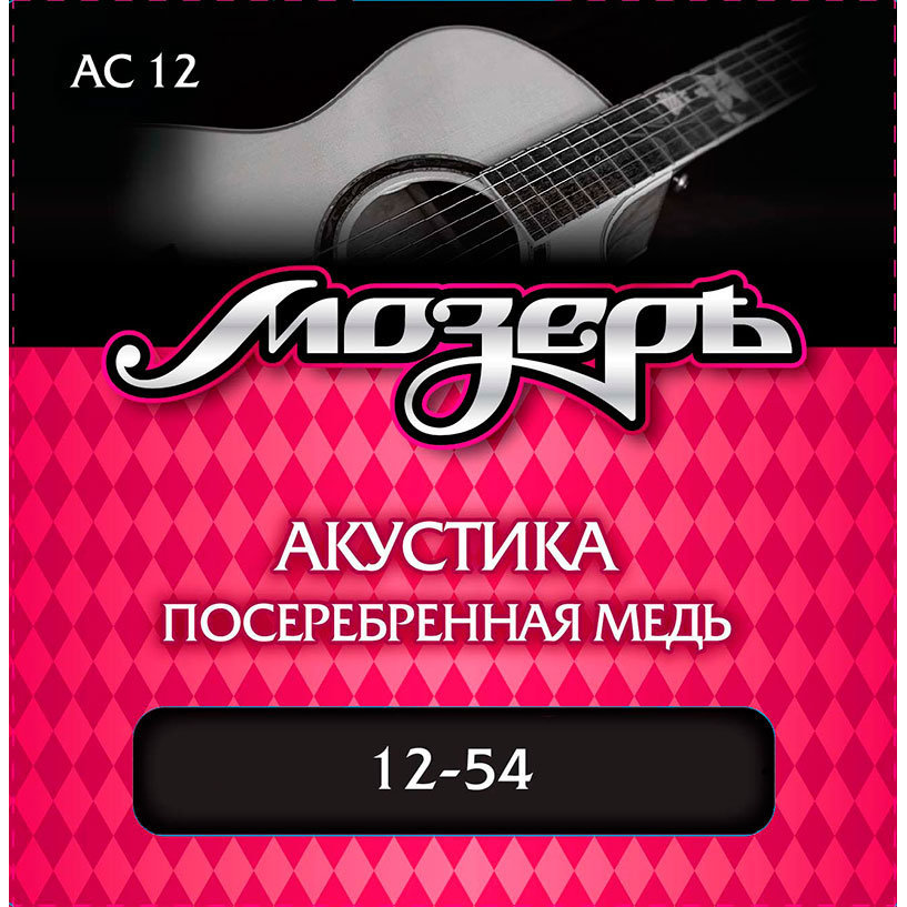 Струны для акустической гитары Мозеръ AC12