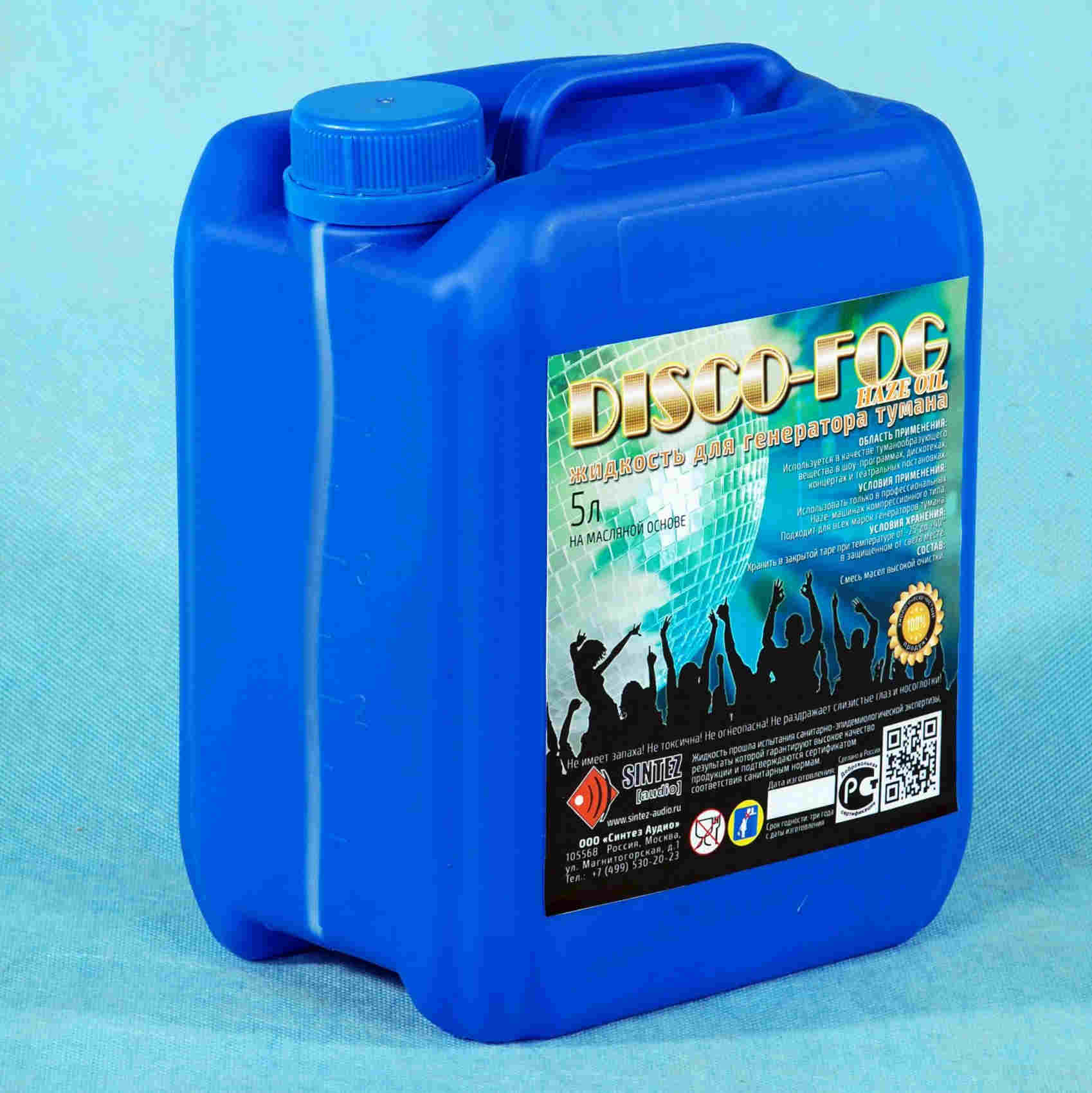 Жидкость для генераторов тумана Disco Fog HAZE OIL