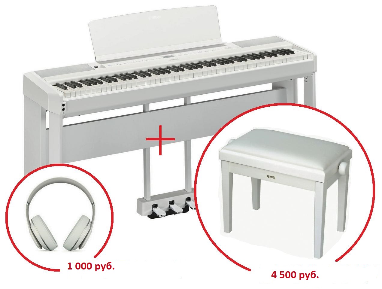 Цифровое пианино Yamaha P-515 B