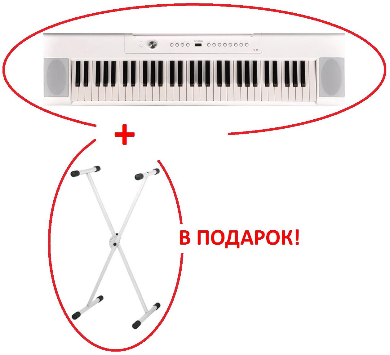 Цифровое пианино Artesia A61 White