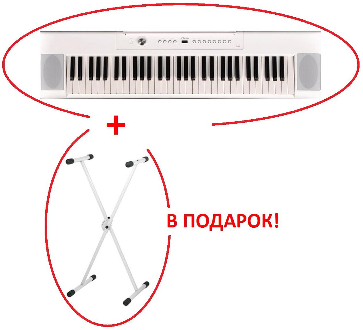 Цифровое пианино Artesia A61 White