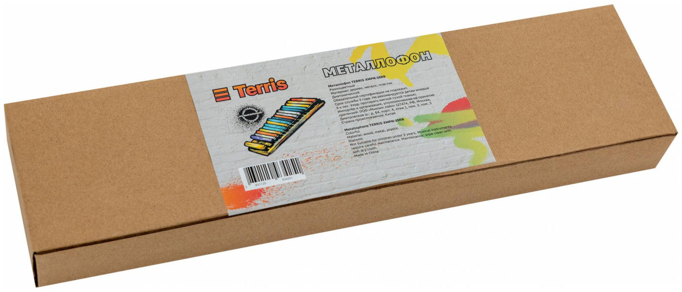 Металлофон TERRIS XMPN 15RB